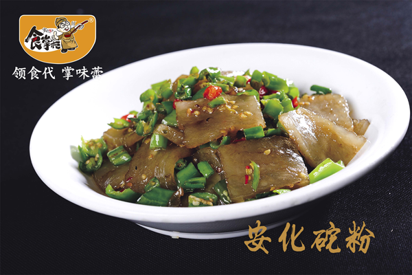 預制(zhì)菜食掌櫃安化(huà)砣粉怎麽做(zuò)好(hǎo)吃(chī)？