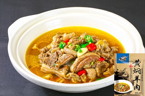 黃(huáng)焖羊肉