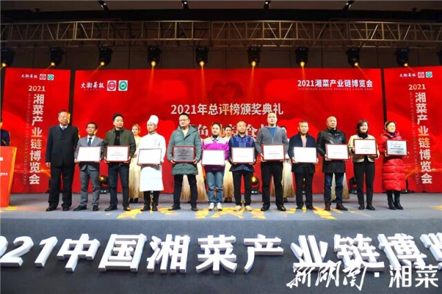 湖(hú)湘肴紙(zhǐ)包臘肉,安化(huà)臘肉好(hǎo)代表 湖(hú)湘肴紙(zhǐ)包臘肉,安化(huà)臘肉好(hǎo)代表