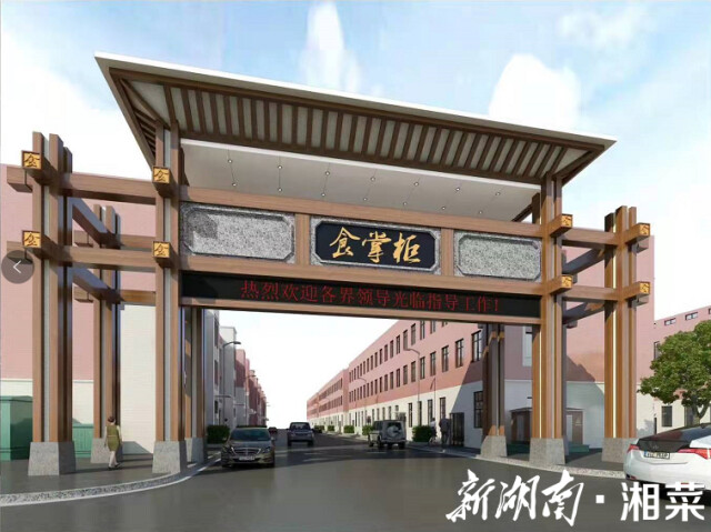 湖(hú)湘肴紙(zhǐ)包臘肉,安化(huà)臘肉好(hǎo)代表 湖(hú)湘肴紙(zhǐ)包臘肉,安化(huà)臘肉好(hǎo)代表