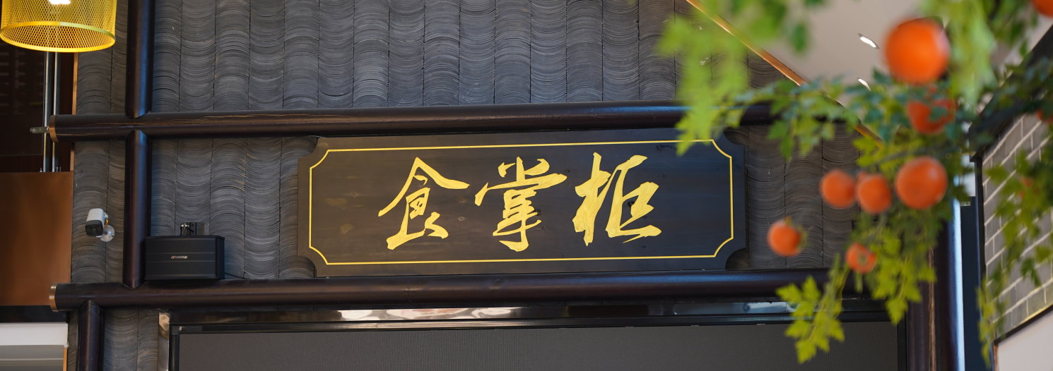 新湘菜,新高(gāo)度: 湖(hú)湘肴紙(zhǐ)包臘肉亮(liàng)相(xiàng)第十八屆湘菜美(měi)食文(wén)化(huà)節 新湘菜,新高(gāo)度: 湖(hú)湘肴紙(zhǐ)包臘肉亮(liàng)相(xiàng)第十八屆湘菜美(měi)食文(wén)化(huà)節